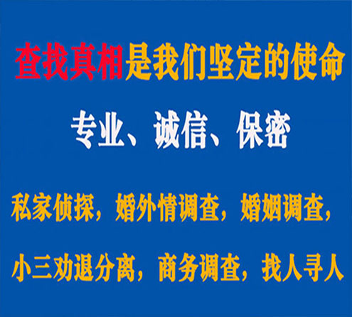 关于容县敏探调查事务所